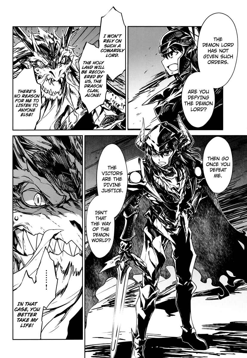 Page 29 Chapter 6 MAOYU : Archenemy and Hero “Become mine, Hero” “I refuse!”