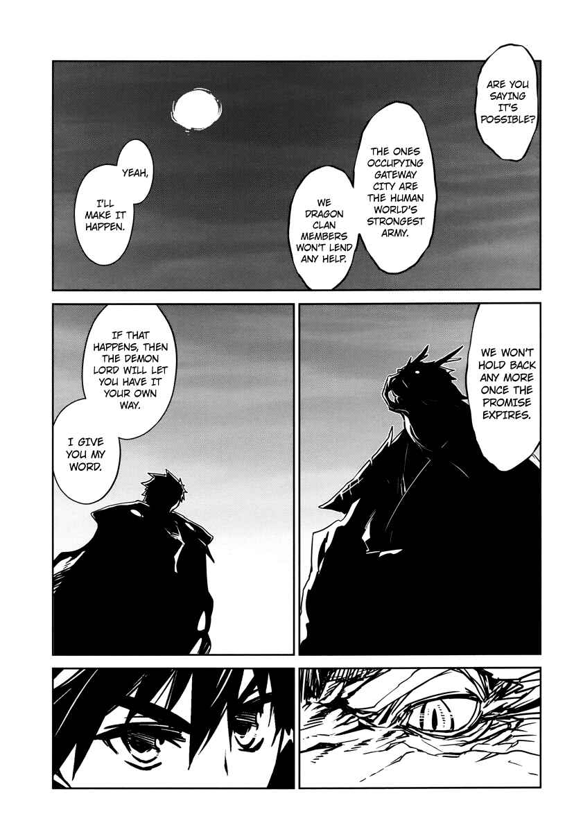 Page 32 Chapter 6 MAOYU : Archenemy and Hero “Become mine, Hero” “I refuse!”