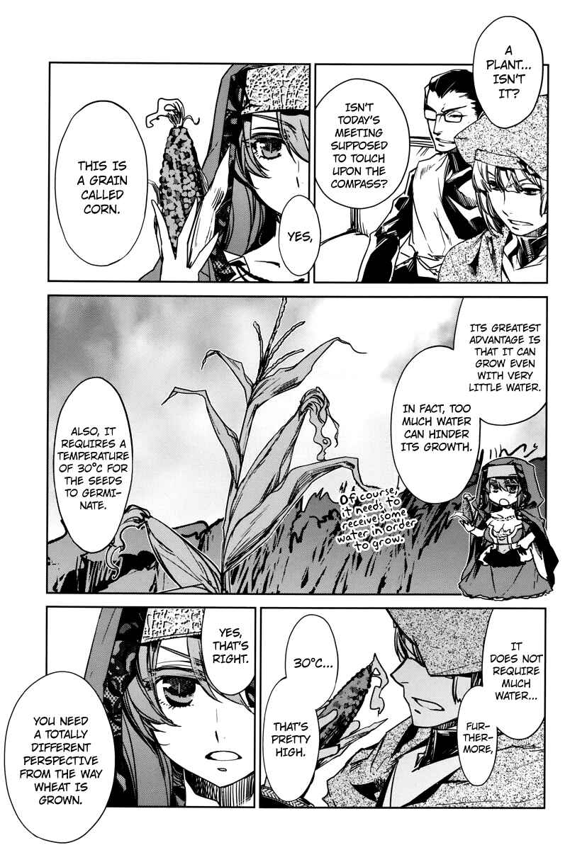 Page 5 Chapter 6 MAOYU : Archenemy and Hero “Become mine, Hero” “I refuse!”