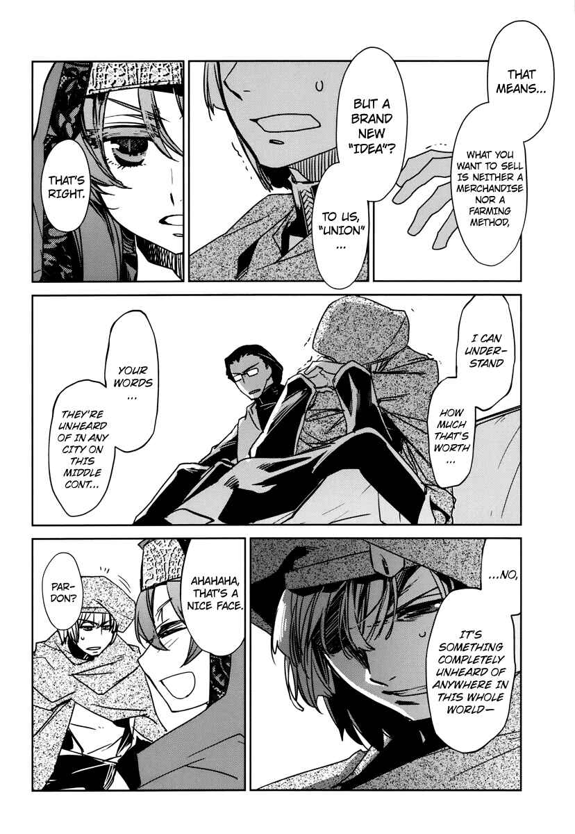 Page 8 Chapter 6 MAOYU : Archenemy and Hero “Become mine, Hero” “I refuse!”