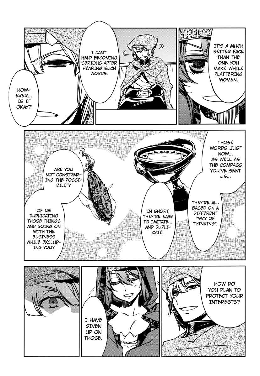 Page 9 Chapter 6 MAOYU : Archenemy and Hero “Become mine, Hero” “I refuse!”