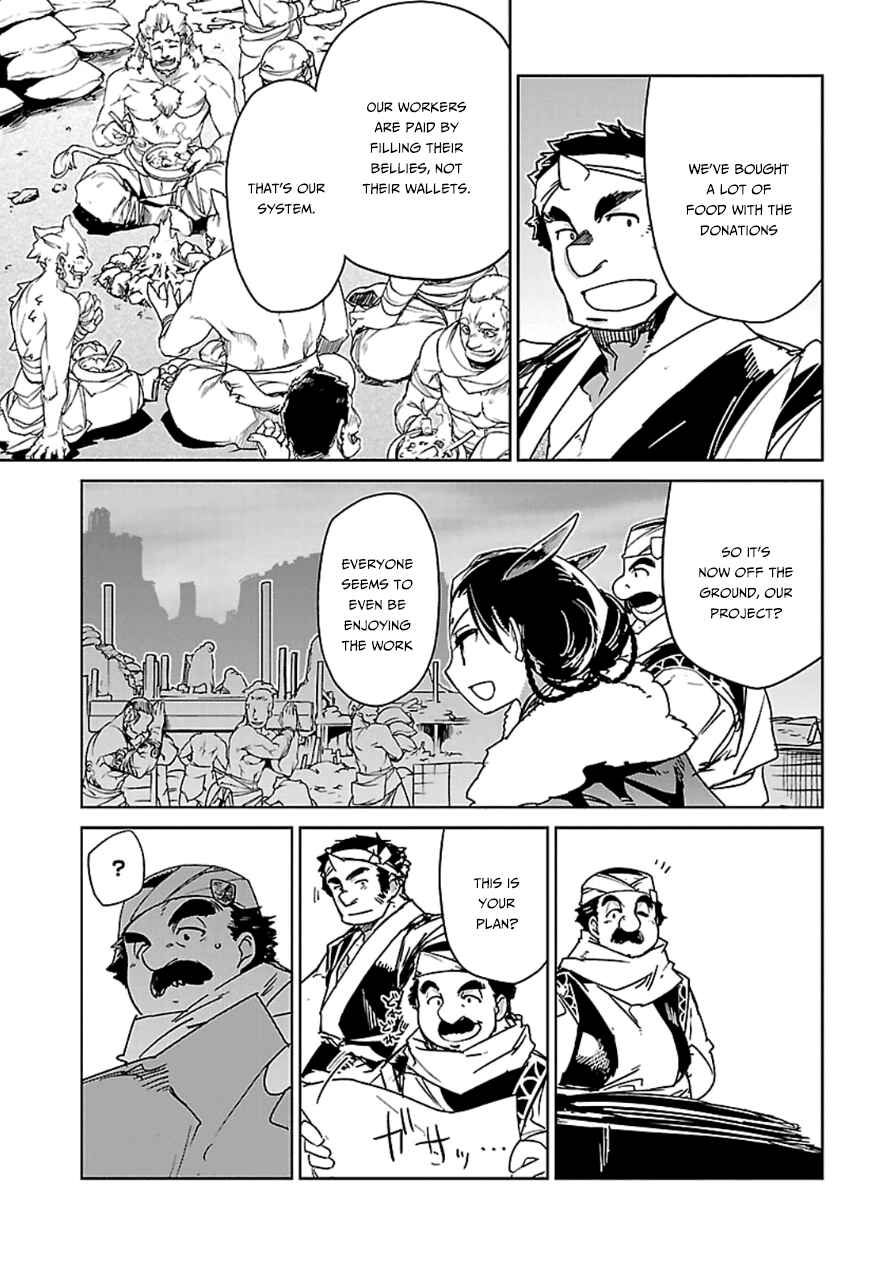 Page 12 Chapter 42 MAOYU : Archenemy and Hero “Become mine, Hero” “I refuse!”
