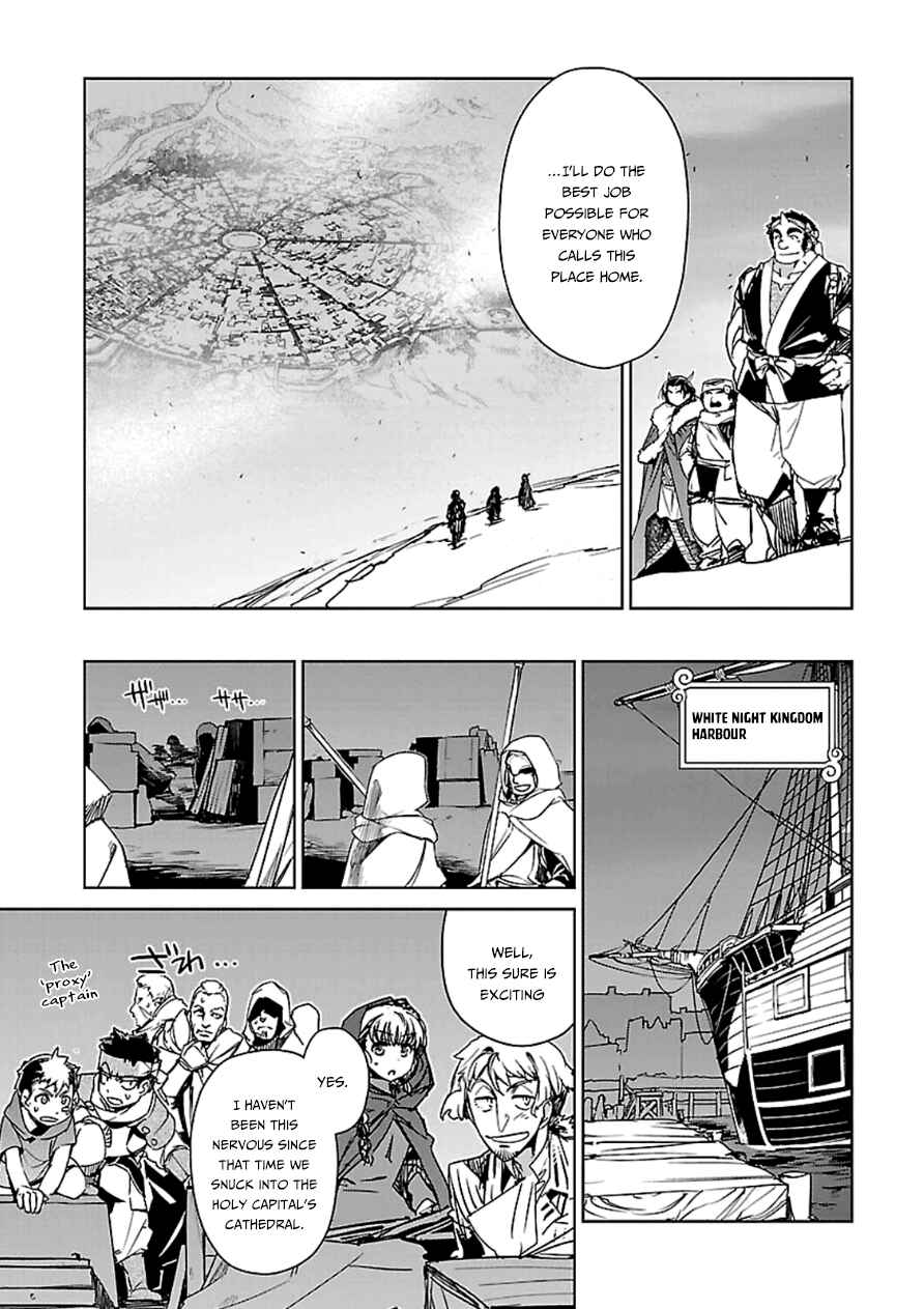 Page 14 Chapter 42 MAOYU : Archenemy and Hero “Become mine, Hero” “I refuse!”