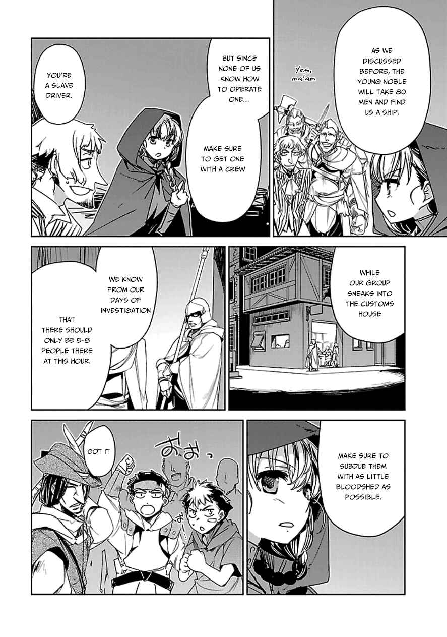 Page 15 Chapter 42 MAOYU : Archenemy and Hero “Become mine, Hero” “I refuse!”