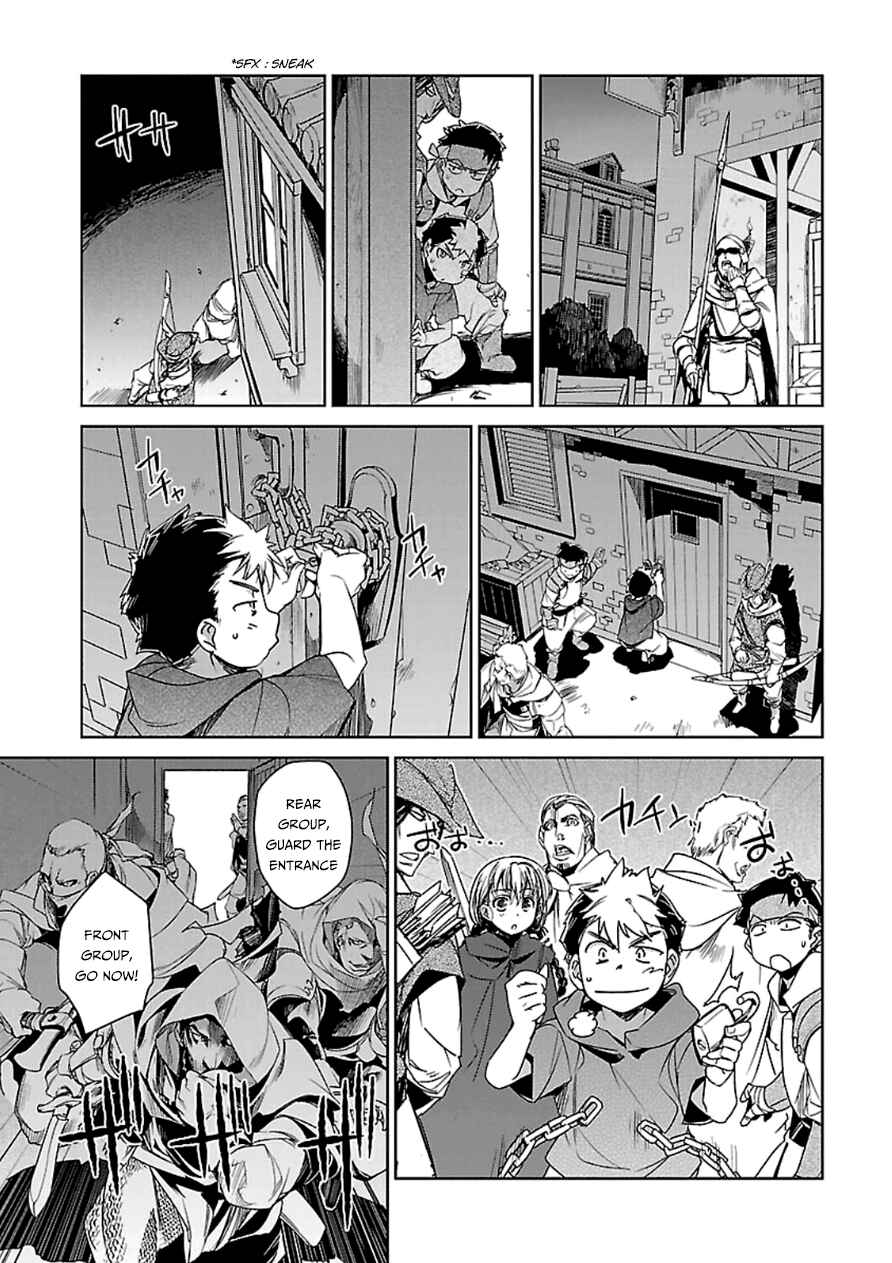 Page 16 Chapter 42 MAOYU : Archenemy and Hero “Become mine, Hero” “I refuse!”