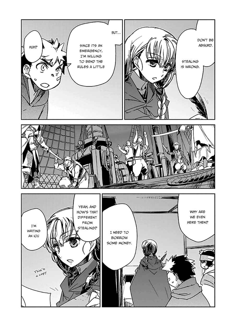 Page 18 Chapter 42 MAOYU : Archenemy and Hero “Become mine, Hero” “I refuse!”