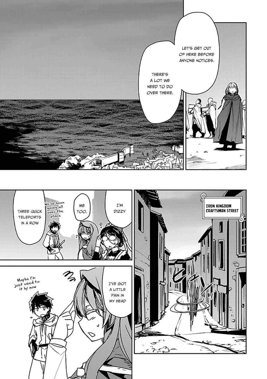 Page 20 Chapter 42 MAOYU : Archenemy and Hero “Become mine, Hero” “I refuse!”