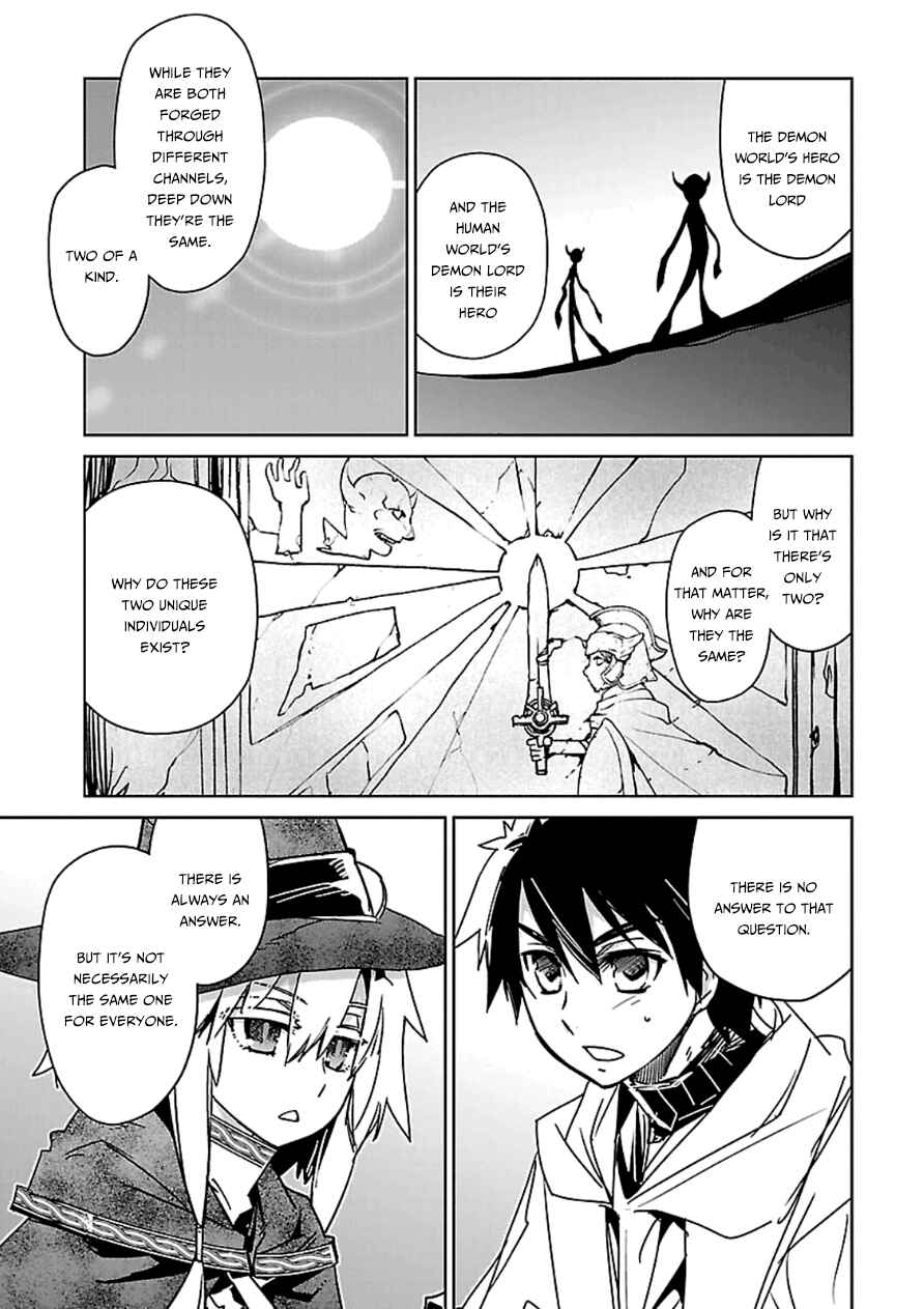 Page 24 Chapter 42 MAOYU : Archenemy and Hero “Become mine, Hero” “I refuse!”