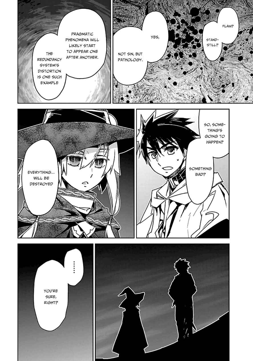 Page 27 Chapter 42 MAOYU : Archenemy and Hero “Become mine, Hero” “I refuse!”