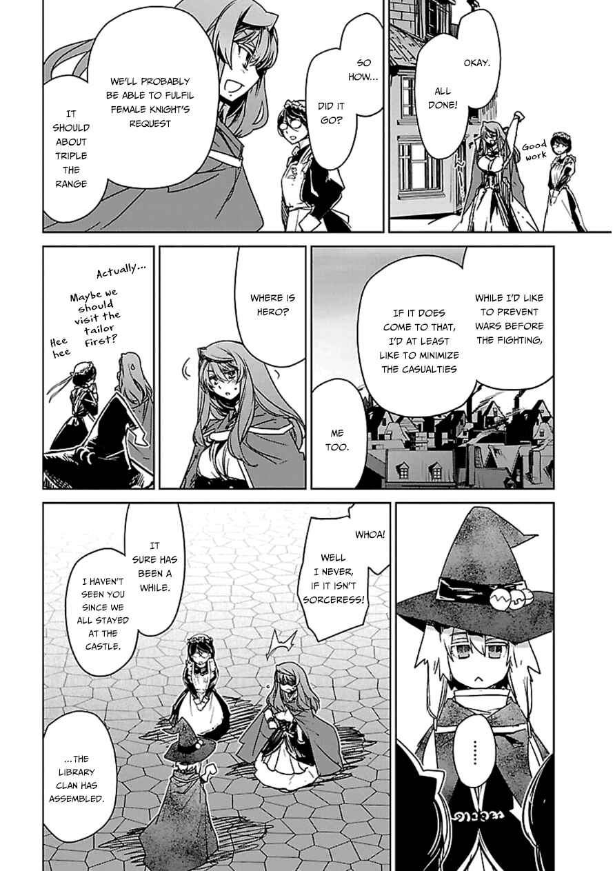 Page 29 Chapter 42 MAOYU : Archenemy and Hero “Become mine, Hero” “I refuse!”
