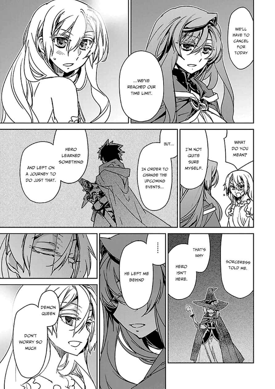 Page 32 Chapter 42 MAOYU : Archenemy and Hero “Become mine, Hero” “I refuse!”