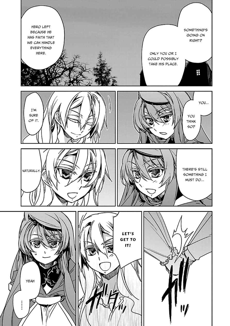 Page 34 Chapter 42 MAOYU : Archenemy and Hero “Become mine, Hero” “I refuse!”