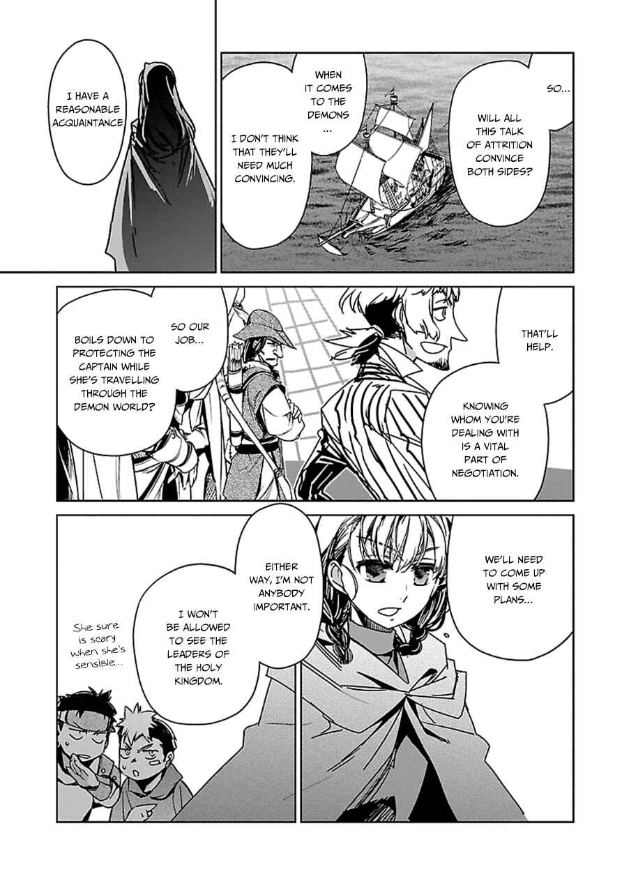 Page 13 Chapter 43 MAOYU : Archenemy and Hero “Become mine, Hero” “I refuse!”
