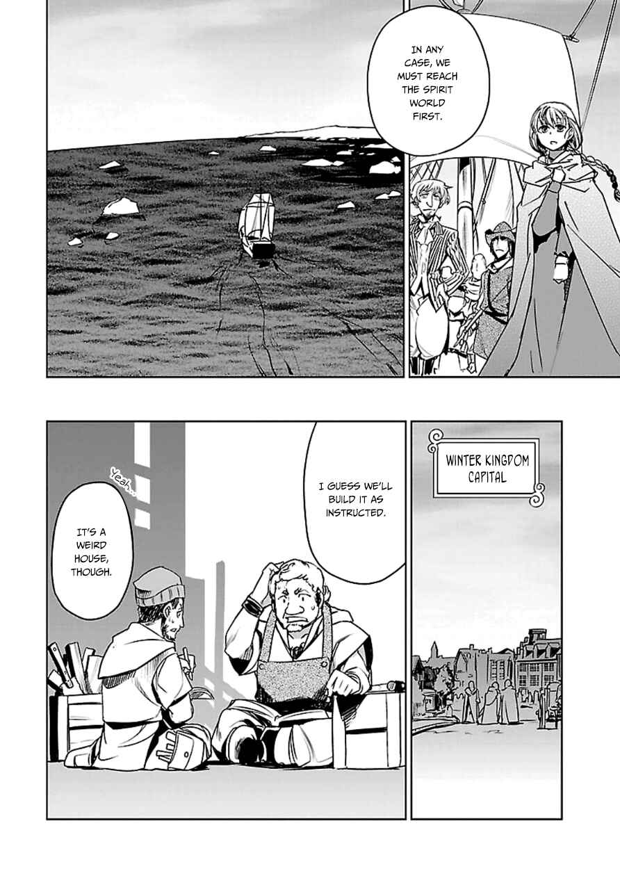 Page 14 Chapter 43 MAOYU : Archenemy and Hero “Become mine, Hero” “I refuse!”