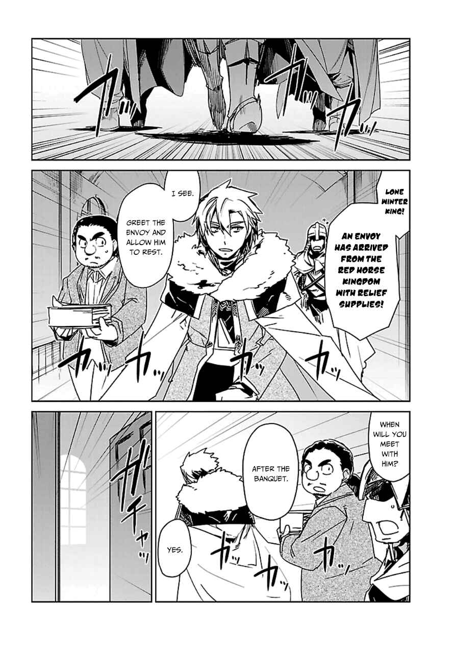 Page 16 Chapter 43 MAOYU : Archenemy and Hero “Become mine, Hero” “I refuse!”