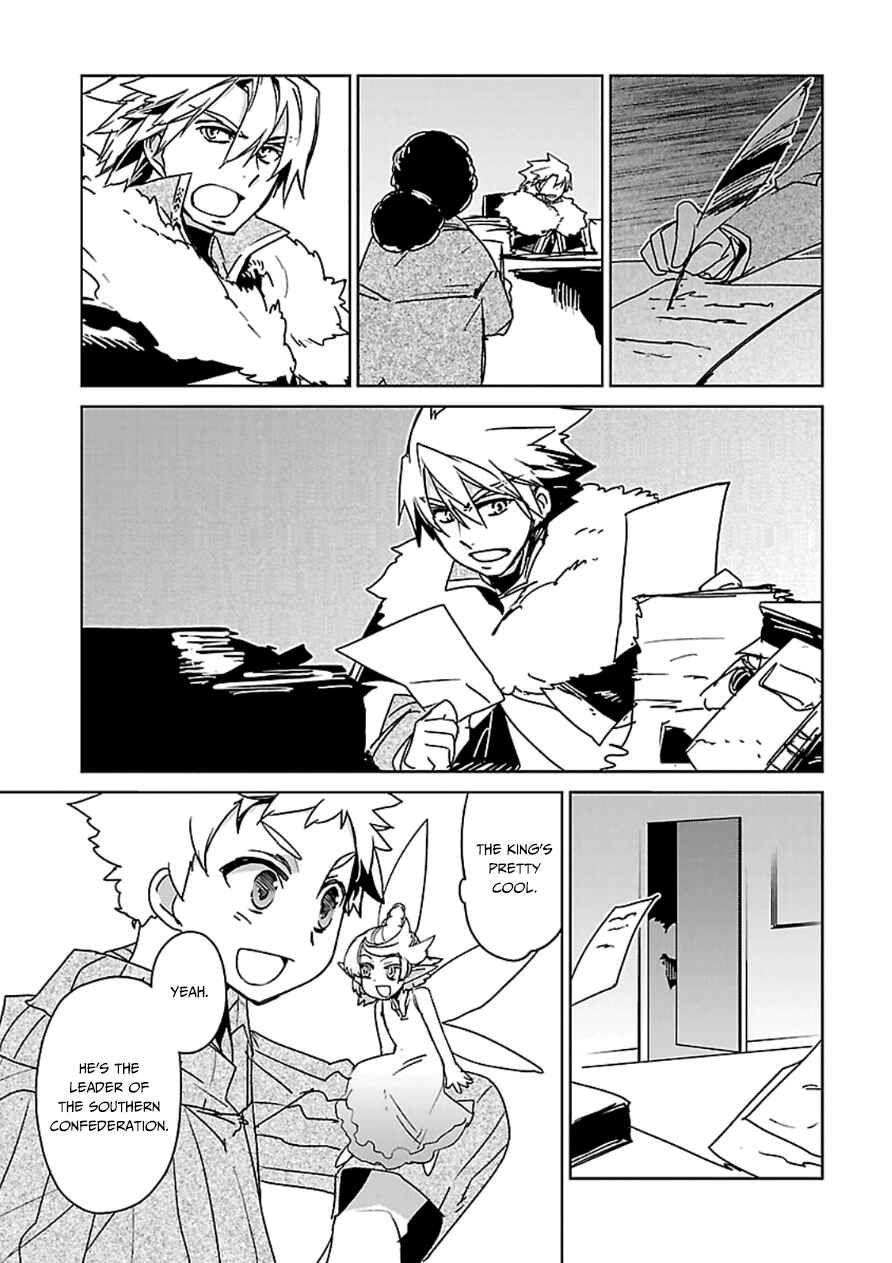Page 17 Chapter 43 MAOYU : Archenemy and Hero “Become mine, Hero” “I refuse!”