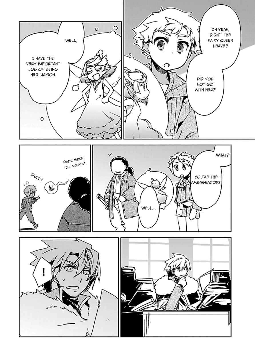 Page 18 Chapter 43 MAOYU : Archenemy and Hero “Become mine, Hero” “I refuse!”