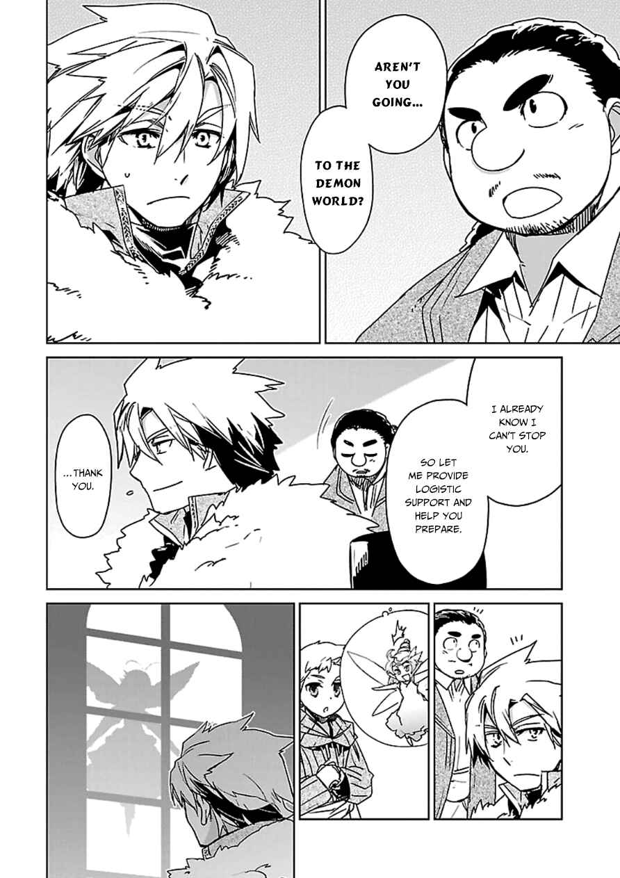 Page 20 Chapter 43 MAOYU : Archenemy and Hero “Become mine, Hero” “I refuse!”