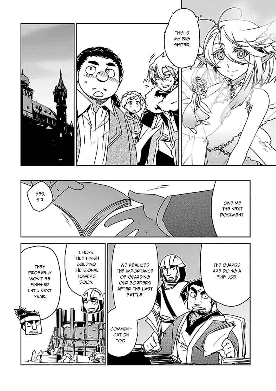 Page 22 Chapter 43 MAOYU : Archenemy and Hero “Become mine, Hero” “I refuse!”
