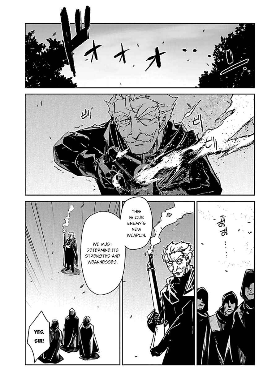 Page 27 Chapter 43 MAOYU : Archenemy and Hero “Become mine, Hero” “I refuse!”