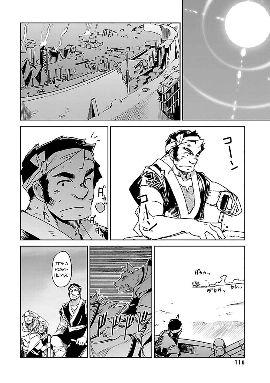 Page 28 Chapter 43 MAOYU : Archenemy and Hero “Become mine, Hero” “I refuse!”