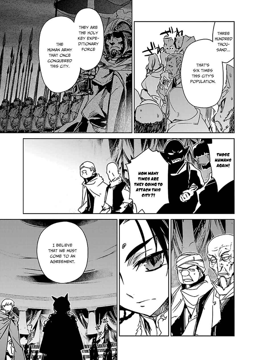 Page 31 Chapter 43 MAOYU : Archenemy and Hero “Become mine, Hero” “I refuse!”