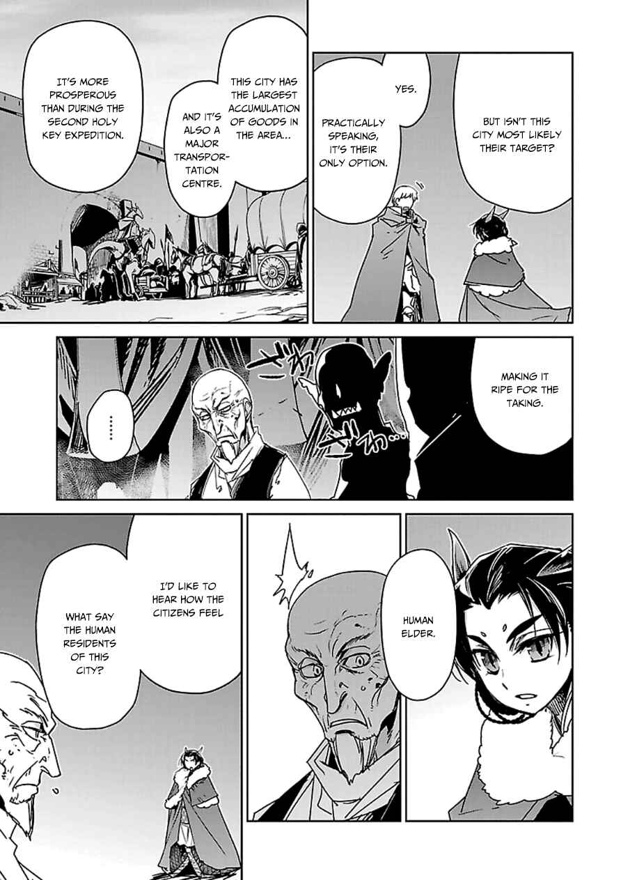 Page 33 Chapter 43 MAOYU : Archenemy and Hero “Become mine, Hero” “I refuse!”