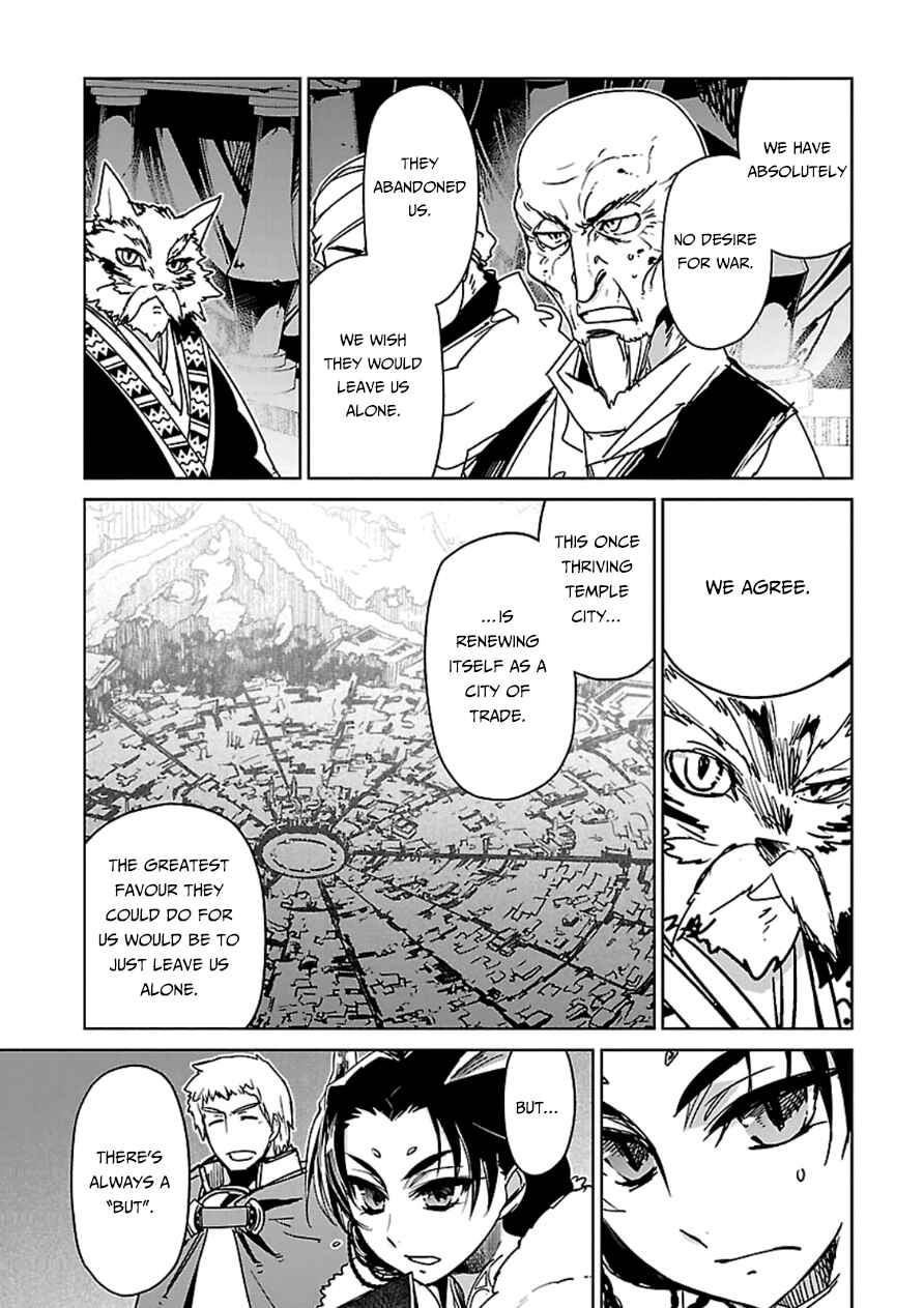 Page 37 Chapter 43 MAOYU : Archenemy and Hero “Become mine, Hero” “I refuse!”