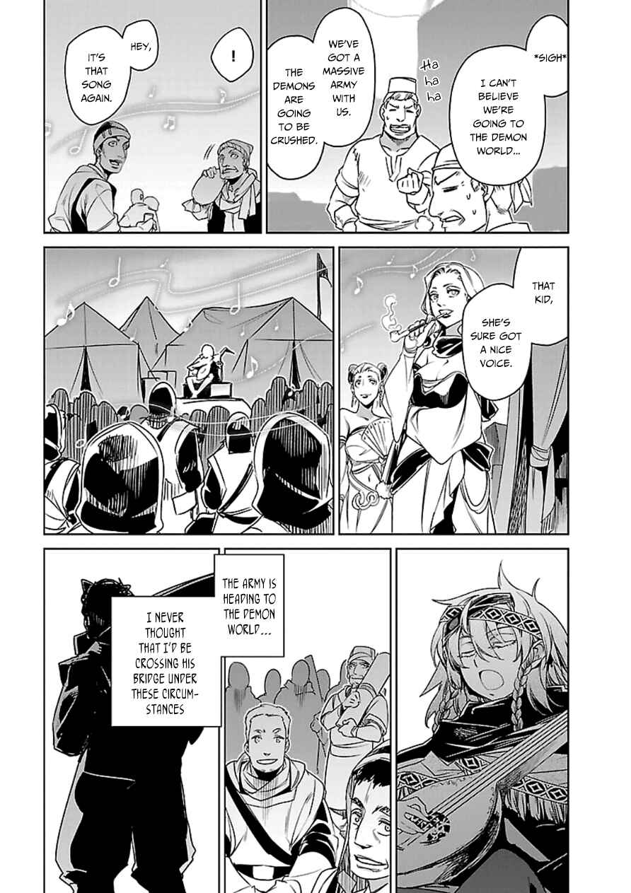 Page 4 Chapter 43 MAOYU : Archenemy and Hero “Become mine, Hero” “I refuse!”
