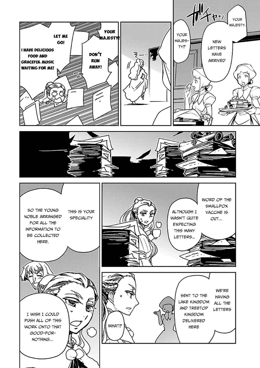 Page 46 Chapter 43 MAOYU : Archenemy and Hero “Become mine, Hero” “I refuse!”