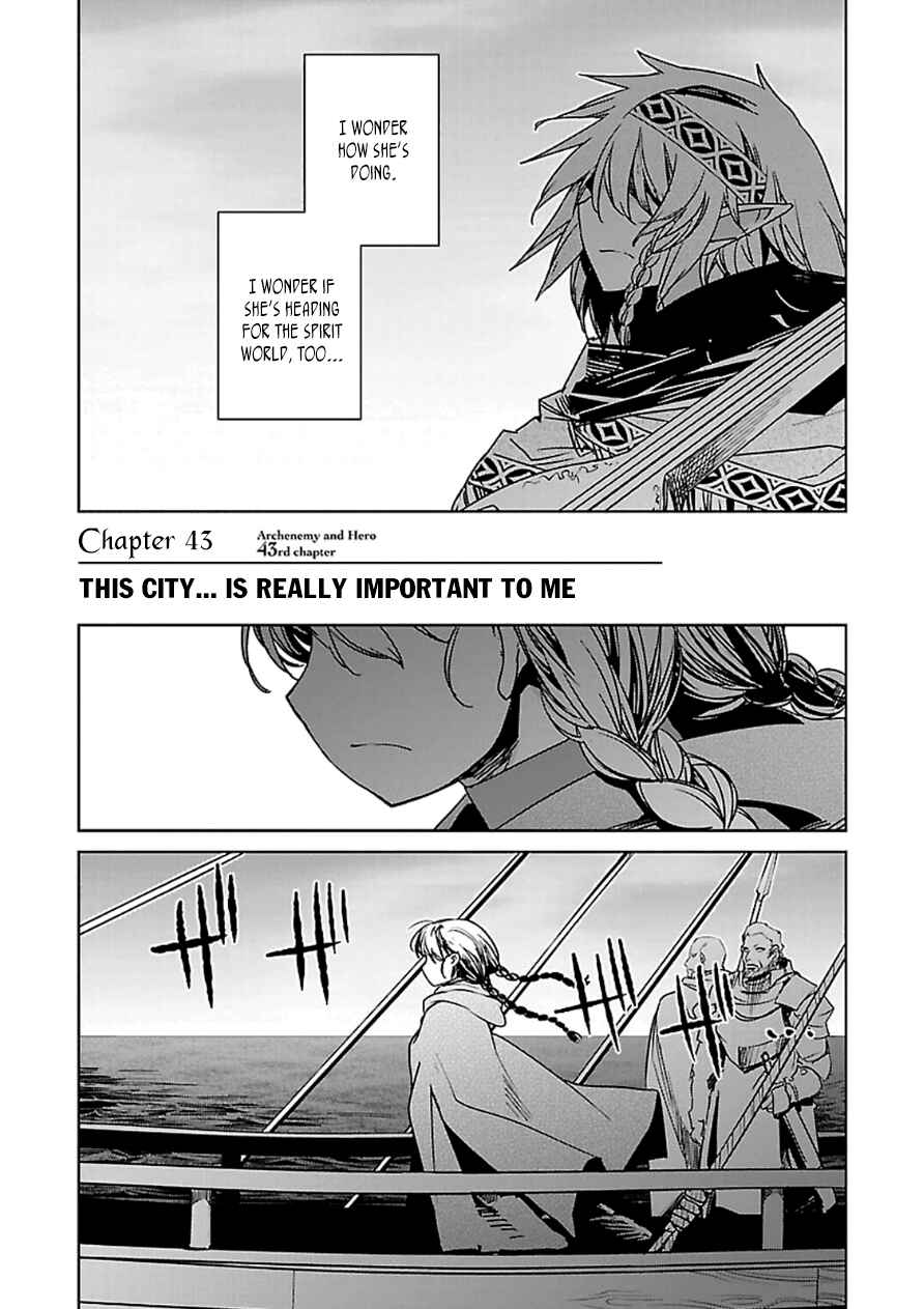 Page 5 Chapter 43 MAOYU : Archenemy and Hero “Become mine, Hero” “I refuse!”