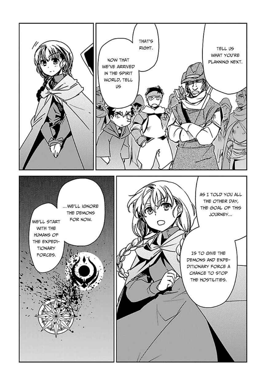 Page 50 Chapter 43 MAOYU : Archenemy and Hero “Become mine, Hero” “I refuse!”