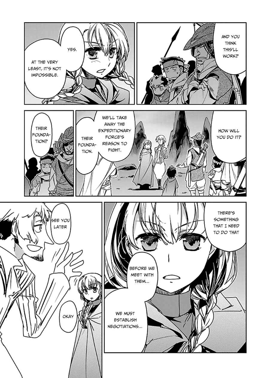 Page 51 Chapter 43 MAOYU : Archenemy and Hero “Become mine, Hero” “I refuse!”