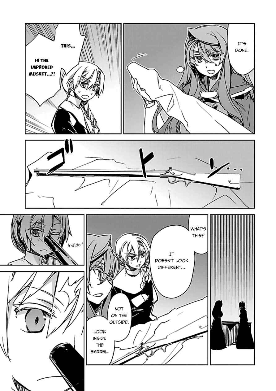 Page 55 Chapter 43 MAOYU : Archenemy and Hero “Become mine, Hero” “I refuse!”