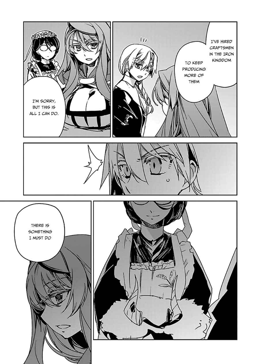 Page 57 Chapter 43 MAOYU : Archenemy and Hero “Become mine, Hero” “I refuse!”