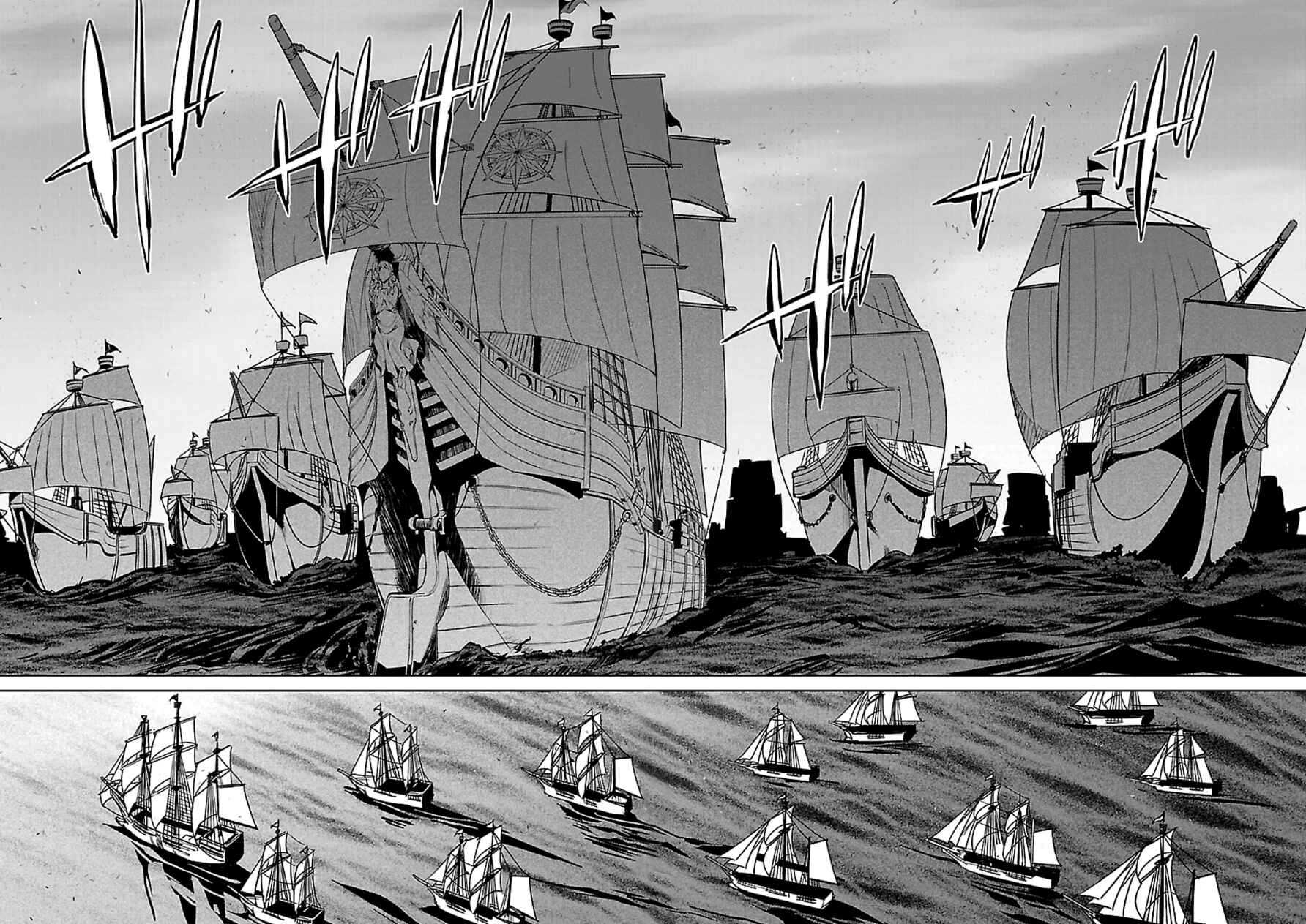 Page 60 Chapter 43 MAOYU : Archenemy and Hero “Become mine, Hero” “I refuse!”
