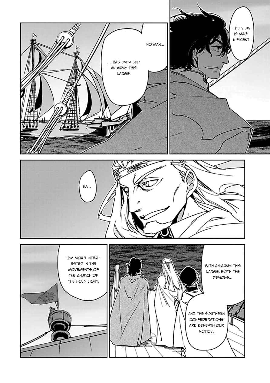 Page 63 Chapter 43 MAOYU : Archenemy and Hero “Become mine, Hero” “I refuse!”