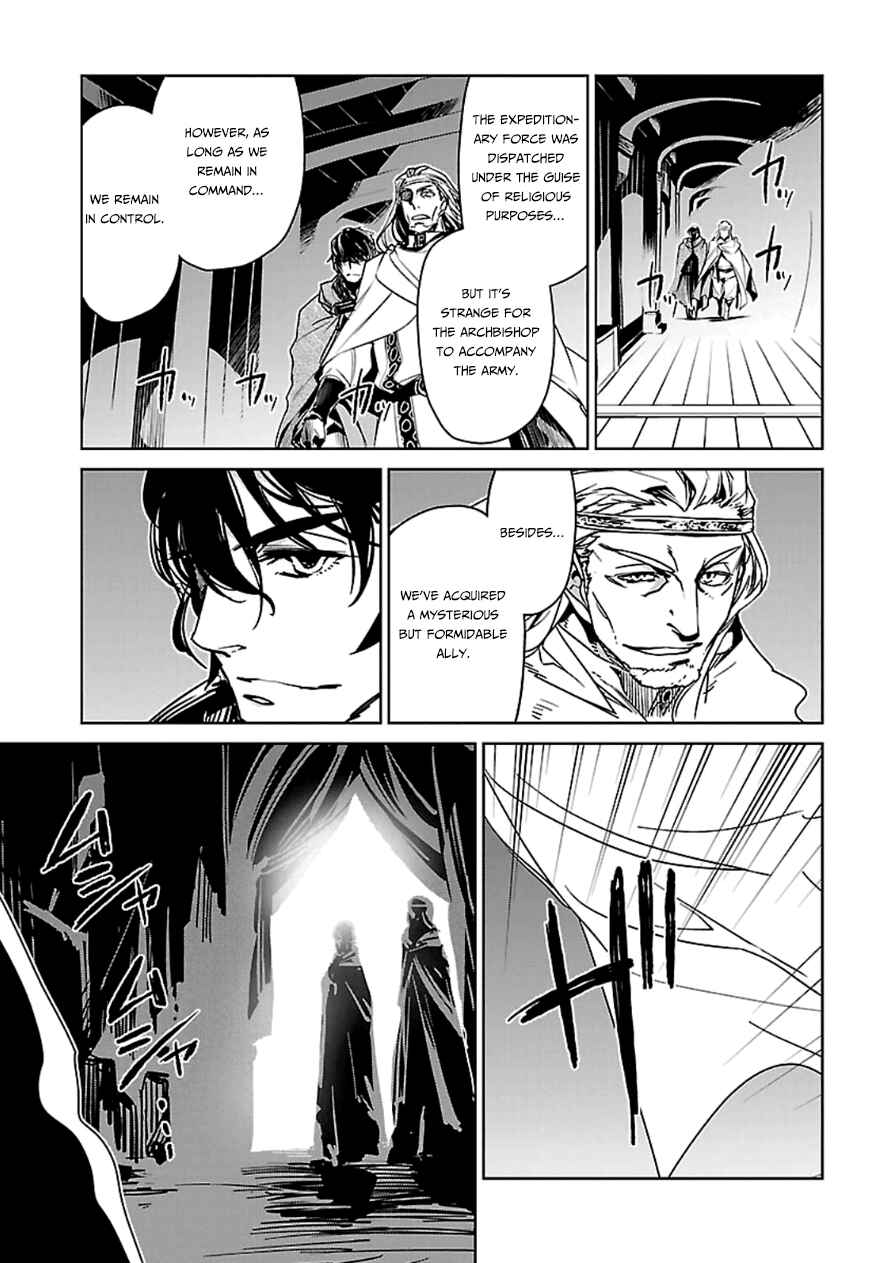 Page 64 Chapter 43 MAOYU : Archenemy and Hero “Become mine, Hero” “I refuse!”
