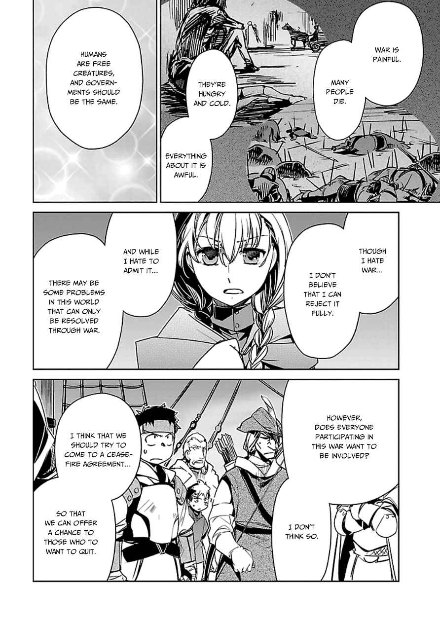 Page 8 Chapter 43 MAOYU : Archenemy and Hero “Become mine, Hero” “I refuse!”