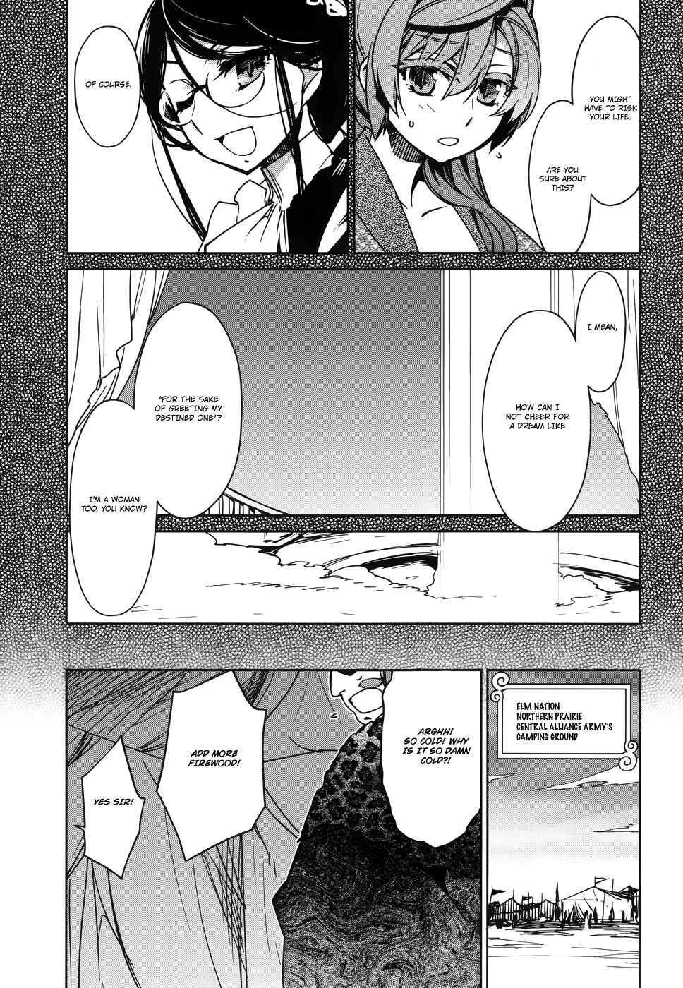 Page 12 Chapter 18 MAOYU : Archenemy and Hero “Become mine, Hero” “I refuse!”