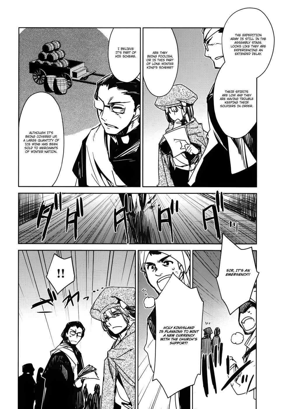 Page 19 Chapter 18 MAOYU : Archenemy and Hero “Become mine, Hero” “I refuse!”