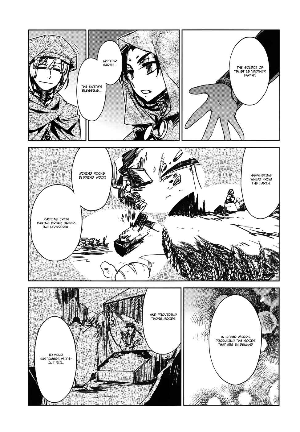 Page 22 Chapter 18 MAOYU : Archenemy and Hero “Become mine, Hero” “I refuse!”