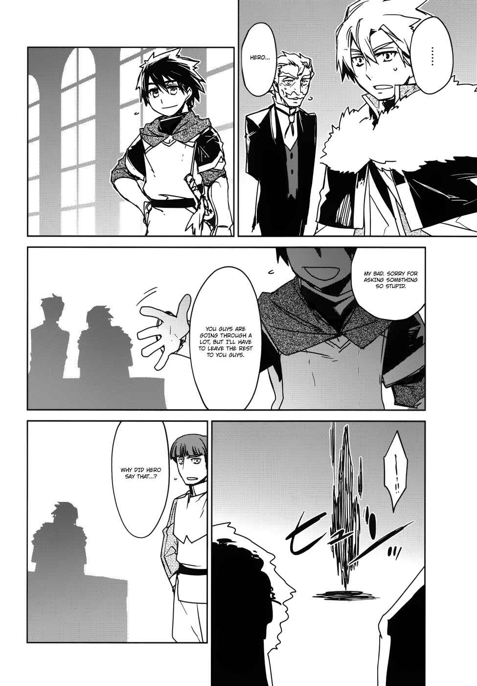 Page 37 Chapter 18 MAOYU : Archenemy and Hero “Become mine, Hero” “I refuse!”