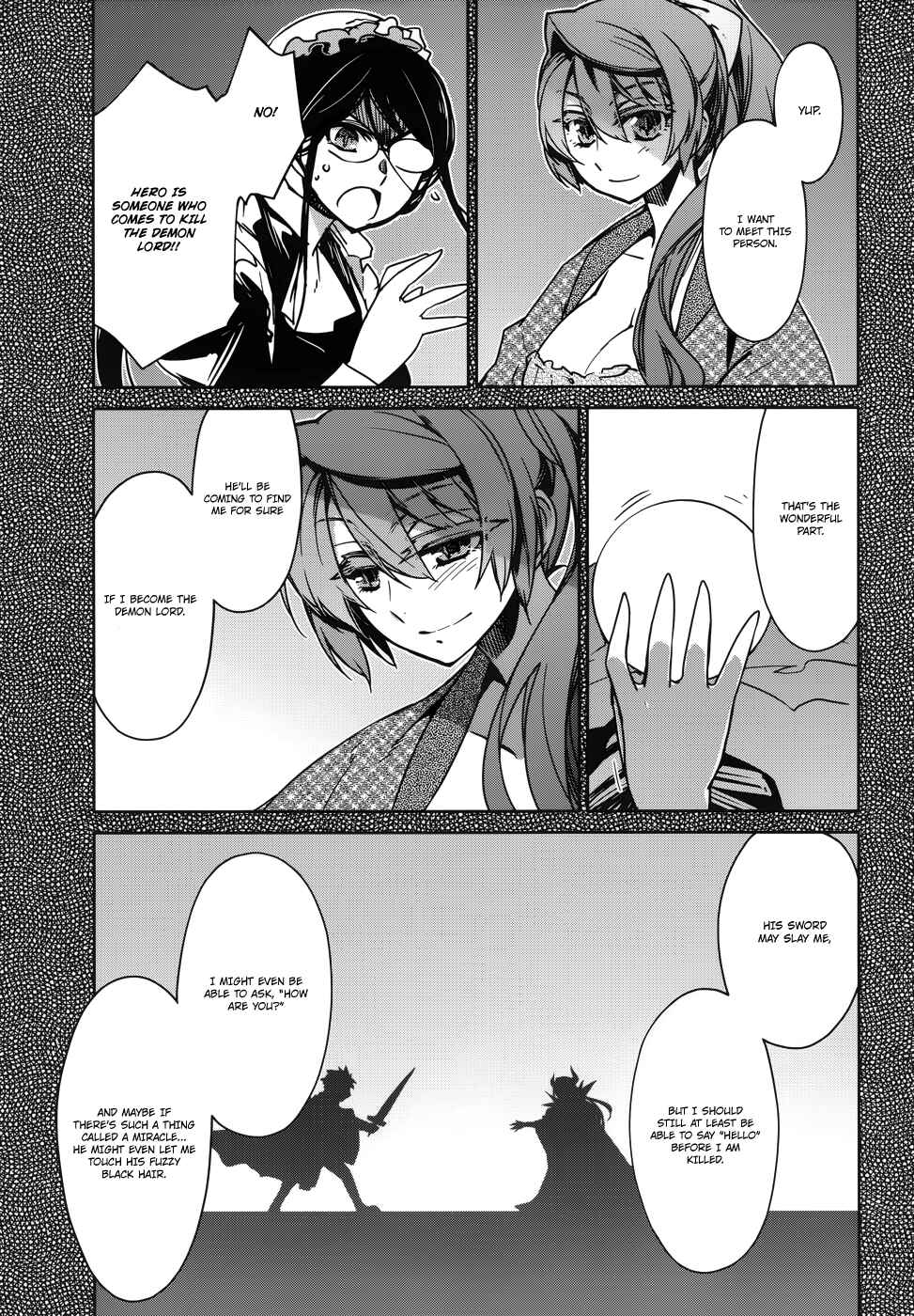 Page 8 Chapter 18 MAOYU : Archenemy and Hero “Become mine, Hero” “I refuse!”
