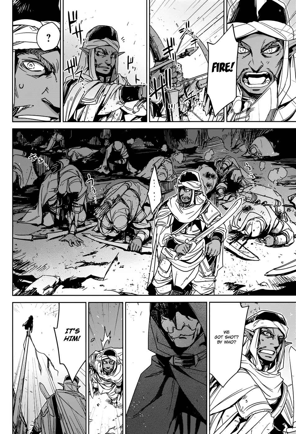 Page 13 Chapter 30 MAOYU : Archenemy and Hero “Become mine, Hero” “I refuse!”