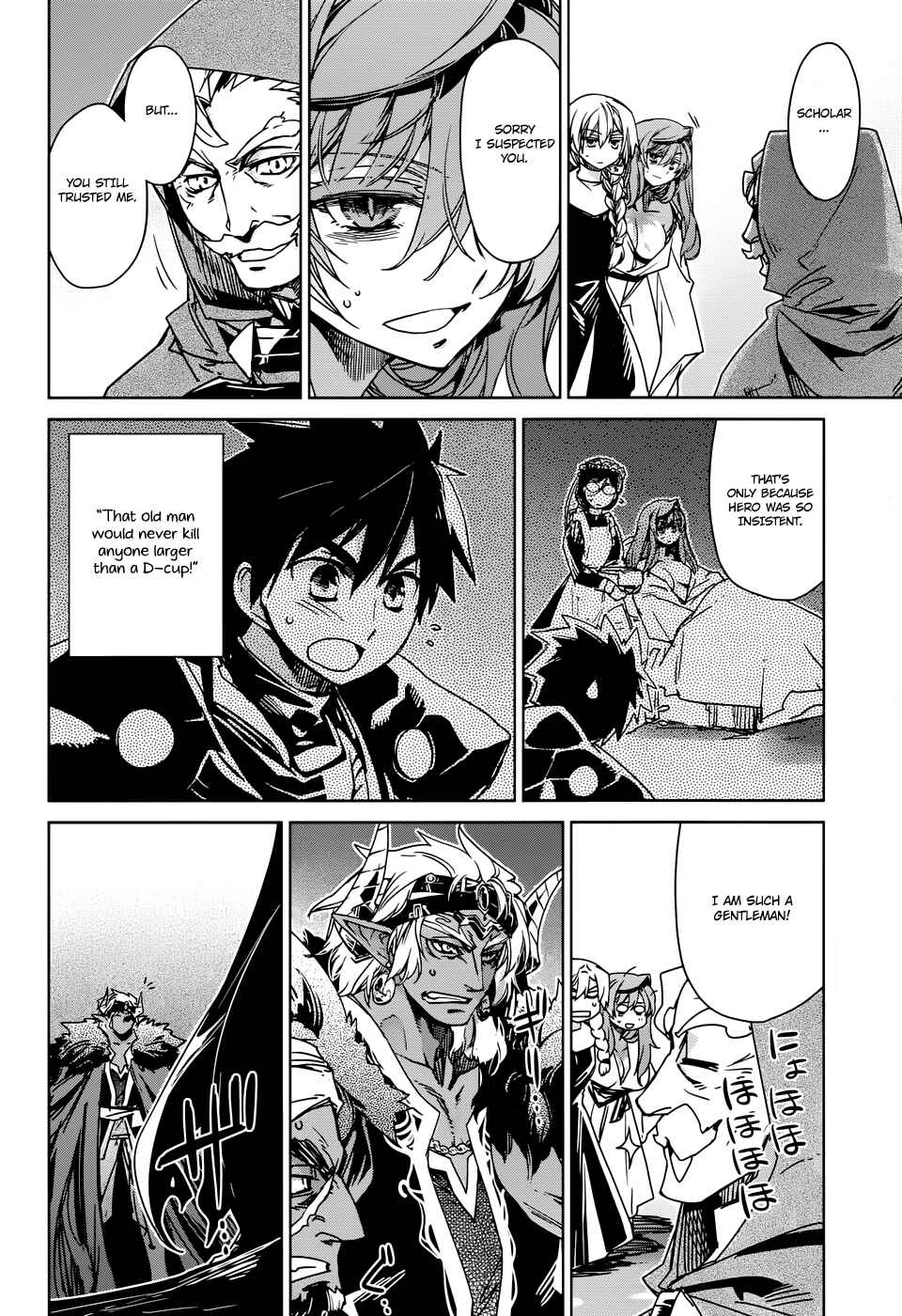 Page 2 Chapter 30 MAOYU : Archenemy and Hero “Become mine, Hero” “I refuse!”