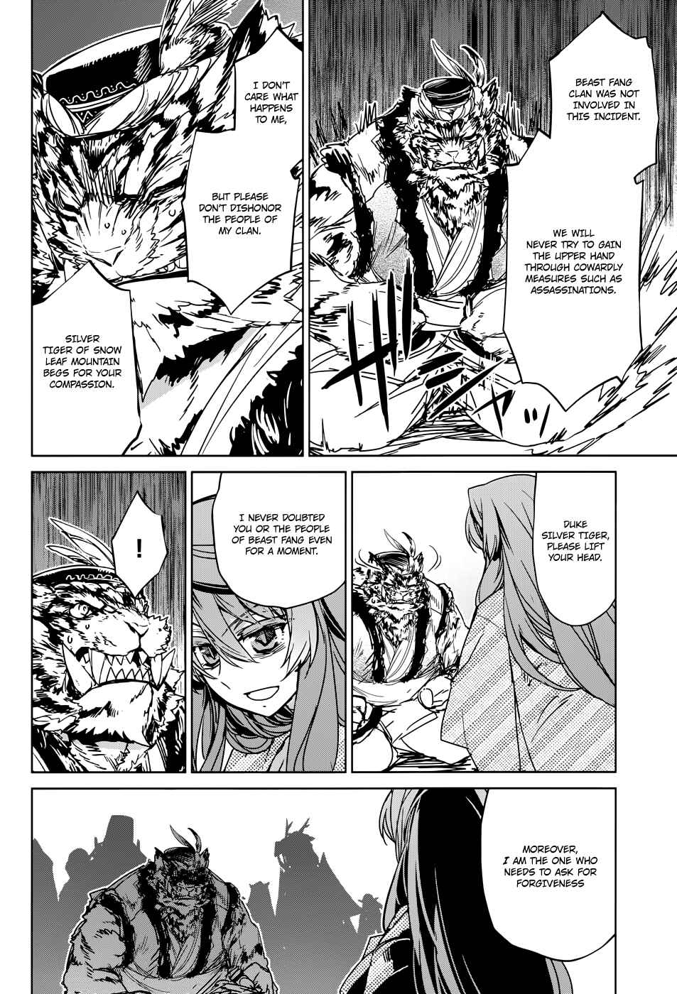 Page 36 Chapter 30 MAOYU : Archenemy and Hero “Become mine, Hero” “I refuse!”