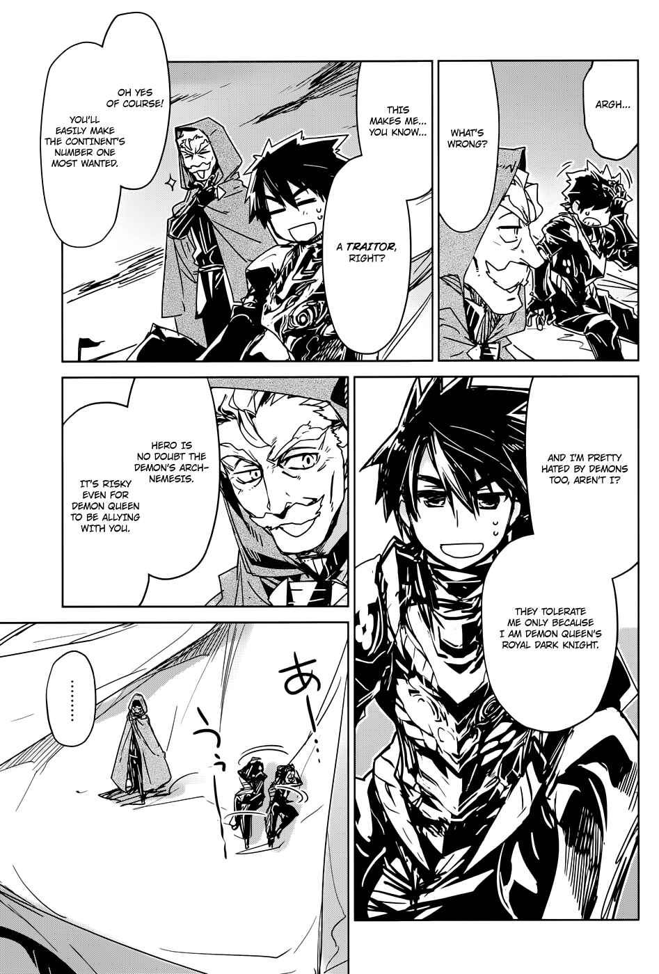 Page 41 Chapter 30 MAOYU : Archenemy and Hero “Become mine, Hero” “I refuse!”
