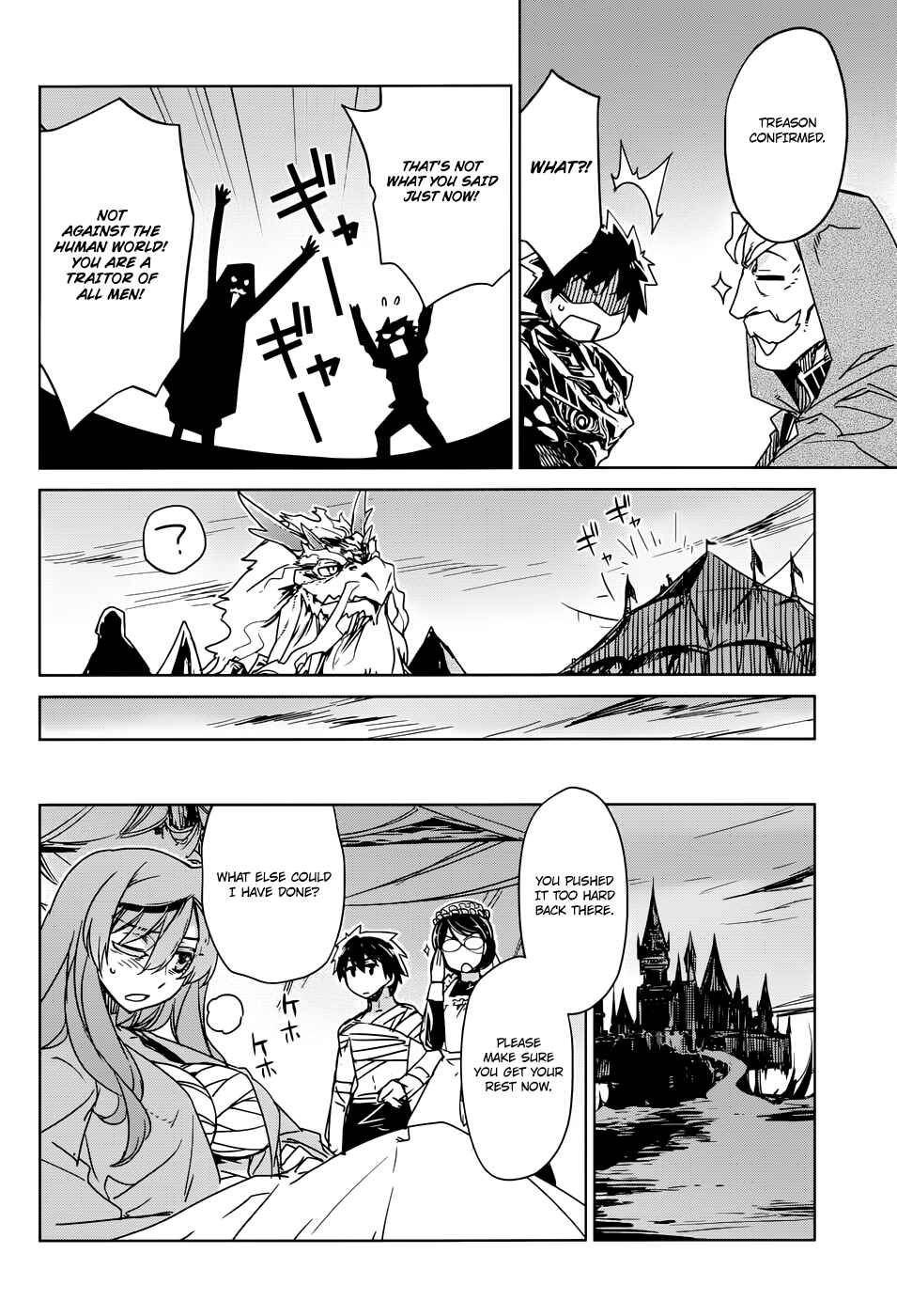 Page 44 Chapter 30 MAOYU : Archenemy and Hero “Become mine, Hero” “I refuse!”