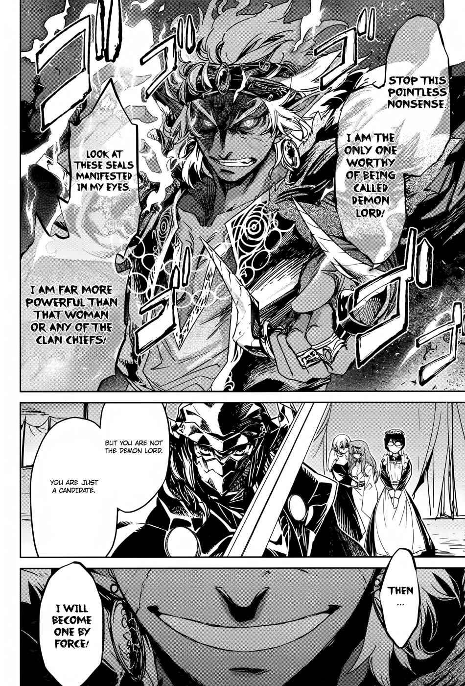Page 6 Chapter 30 MAOYU : Archenemy and Hero “Become mine, Hero” “I refuse!”